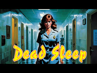 1990 - dead sleep