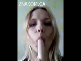 do you want the same? - video from the dating site znakom ga